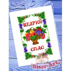 99102 Рушничок на свято Спаса