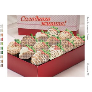 Листівка 006 Солодкого життя