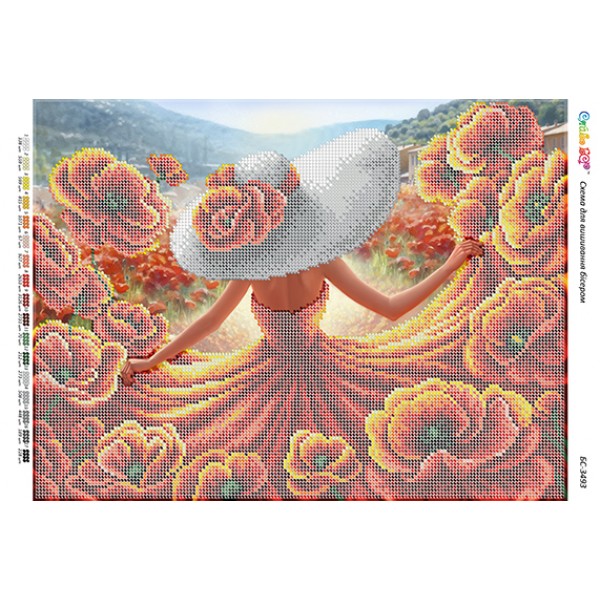 БС-3493 Дівчина в квітах ІІІ (част. виш.)