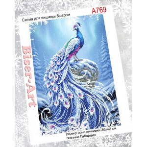 А769 Зимовий павич