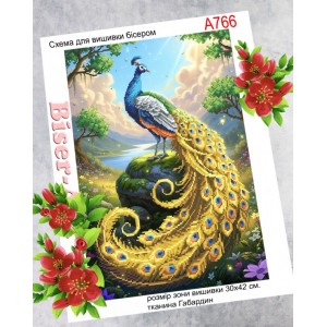 А766 Літній павич