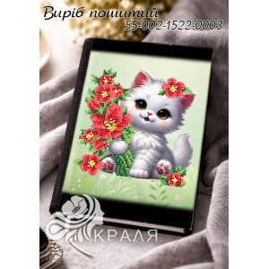 1522-0003 Блокнот з обкладинкою під вишивку (щоденник)