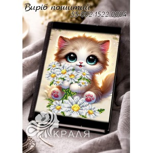 1522-0004 Блокнот з обкладинкою під вишивку (щоденник)