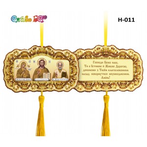 Н-011 Триптих горизонтальний (Золотий)