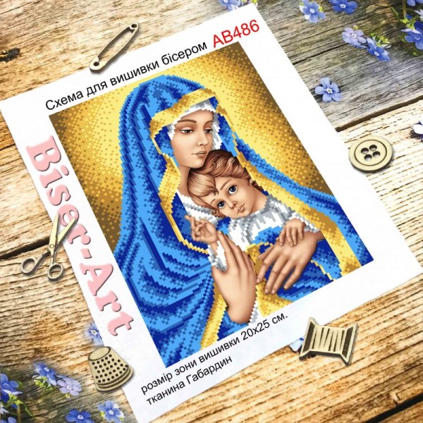 АВ486 Мадонна з немовлям