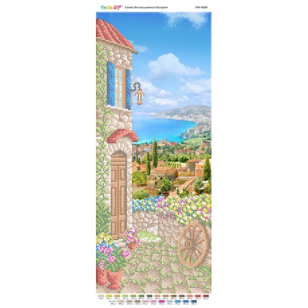 ПМ 4068 Приморське містечко