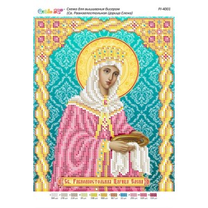 РІ 4001 Св. Рівноапостольна цариця Єлена