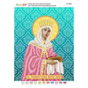 РІ 4002 Св. Рівноапостольна цариця Єлена
