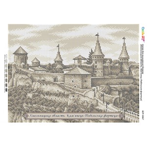 БС-3367 Хмельницька область. Кам’янець-Подільська фортеця