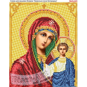А440  Казанська ікона Богородиці