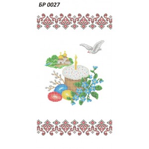 БР 0027 Рушник Пасхальний