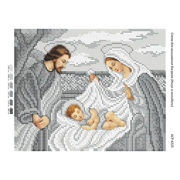 БСР 4225 Ісус у колисці (срібна)
