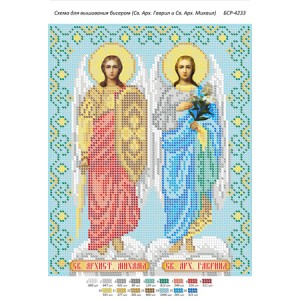 БСР 4233 Святий Архангел Гавриїл і Святий Архангел Михаїл