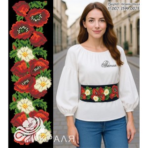 11-002-3599-0025 Пояс жіночий