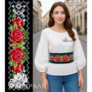 11-002-3599-0055 Пояс жіночий