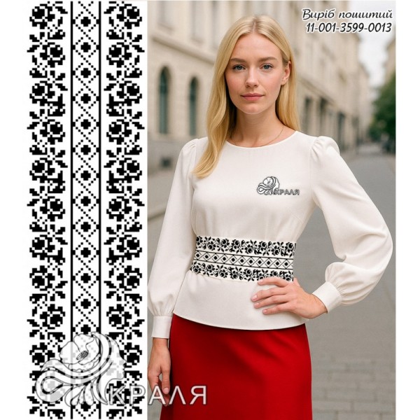 11-001-3599-0013 Пояс жіночий