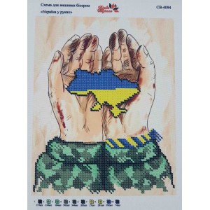 СВ-4094 Україна у руках