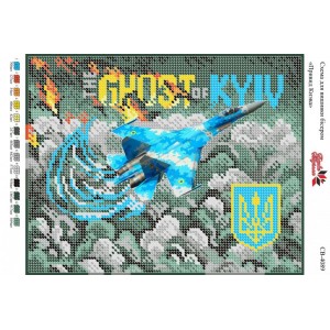 СВ-4089 Привид Києва