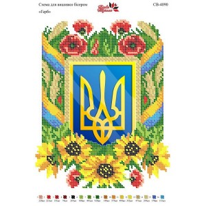 СВ-4090 Герб України