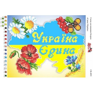 СВ-4093 Україна Єдина