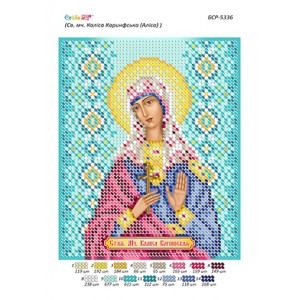 БСР-5336 Свята мучениця Калиса(Аліса) Коринфська