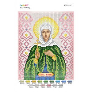 БСР-5337 Св. Акіліна
