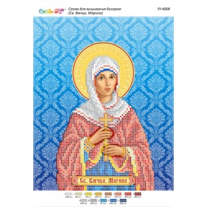РІ 4008 Св. Вмчця. Марина