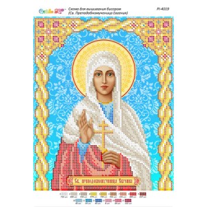 РІ 4019 Св. Преподобномучениця Євгенія