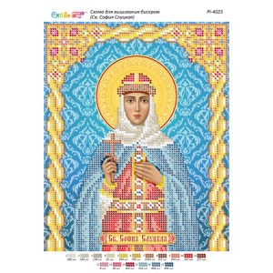 РІ 4025 Св. Софія Слуцька