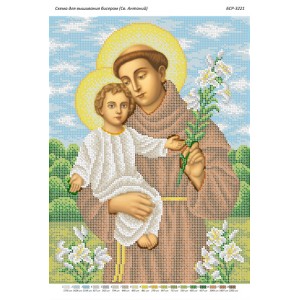 БСР 3221 Святий Антоній