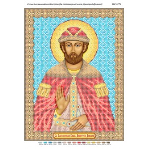 БСР 3276 Святий Благовірний князь Дмитро Донський