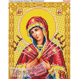 А450  БМ Семистрільна