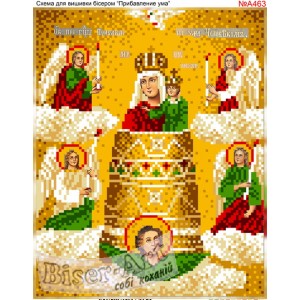 А463  Прибалення розуму