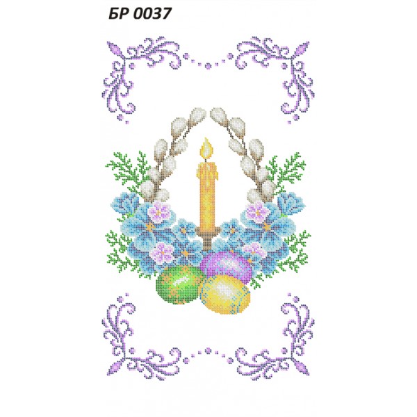 БР 0037 Рушник Пасхальний
