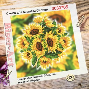 3030705 Соняхи