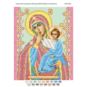 БСР 4242 Божа Мати Відрада та Втішення