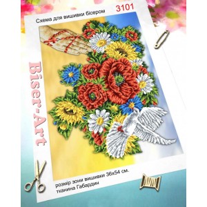 3101 Молитва за Україну