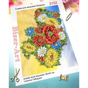 3102 Квітуча Україна