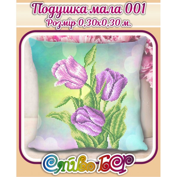 Подушка маленька 001