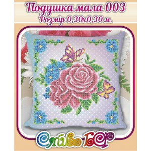 Подушка маленька 003