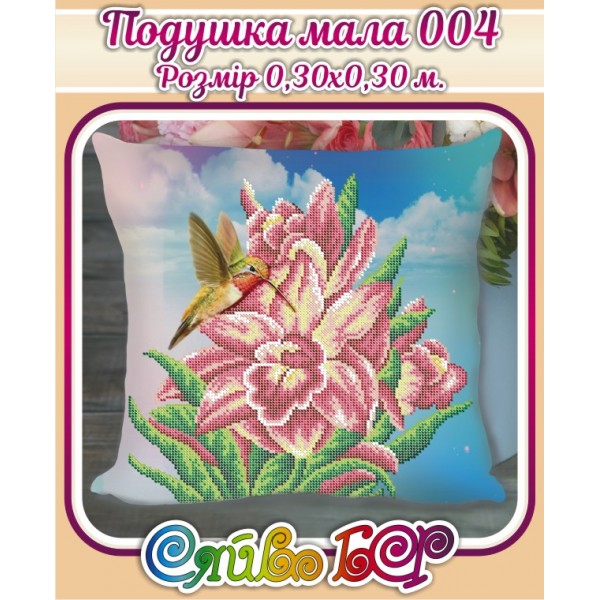 Подушка маленька 004