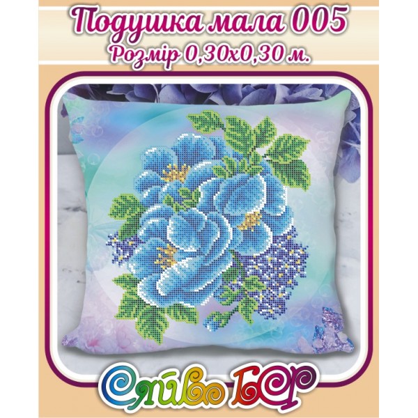 Подушка маленька 005