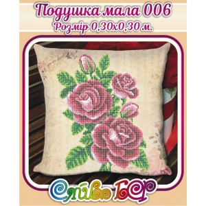 Подушка маленька 006
