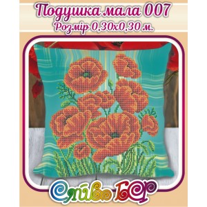 Подушка маленька 007