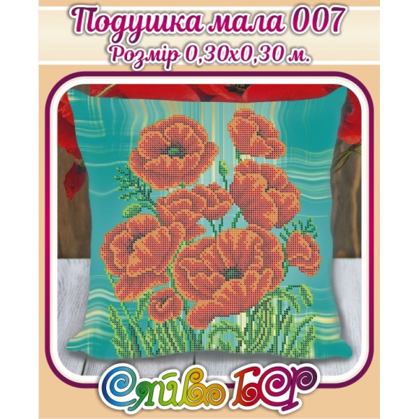 Подушка маленька 007