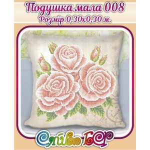 Подушка маленька 008