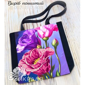 Шопер під вишивку 3537-9011
