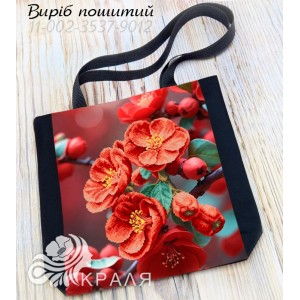 Шопер під вишивку 3537-9012