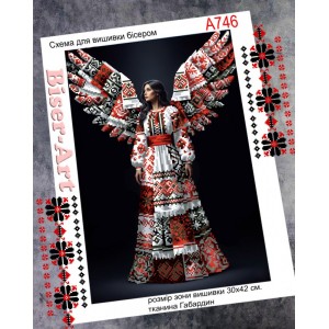 А746 Крила нації