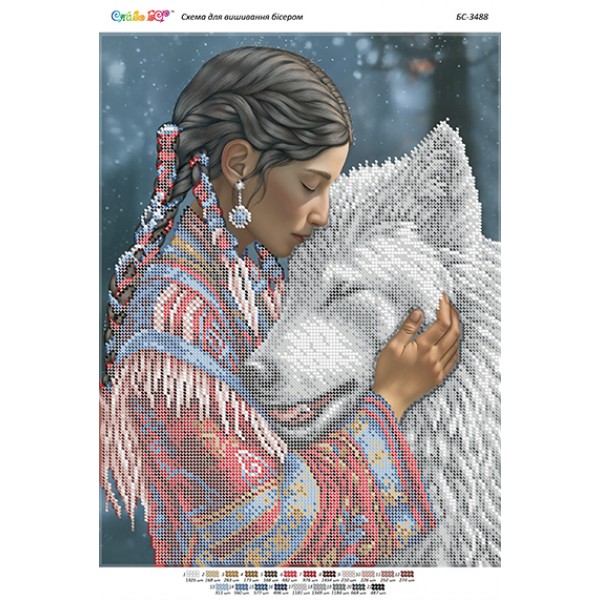 БС-3488 Індіанка та білий вовк (част. виш.)